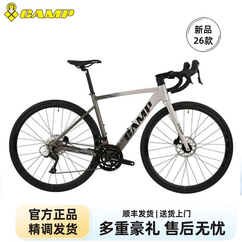 26 Models of Camp Radonx 18-Speed Shuntai Full-Oil Disc Barrel Axle Curved Handlebar Road Bike