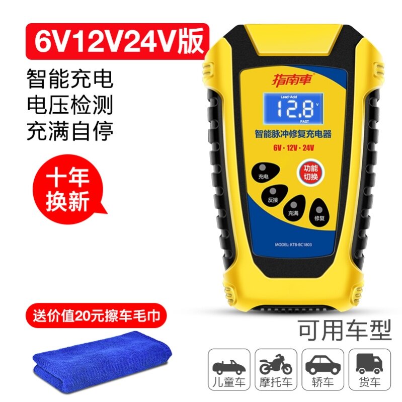 Battery Repair Activator Battery Activor Pulse Restore Efficient Special Common Tram Tram Vehicle