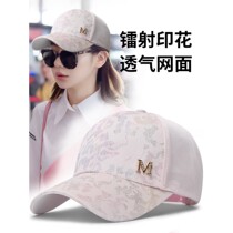 French Hat Womens Trendy Summer Fashion Mesh Baseball Cap Big Head Circumference Showing Face Small Spring and Autumn Sun Visor Peaked Cap
