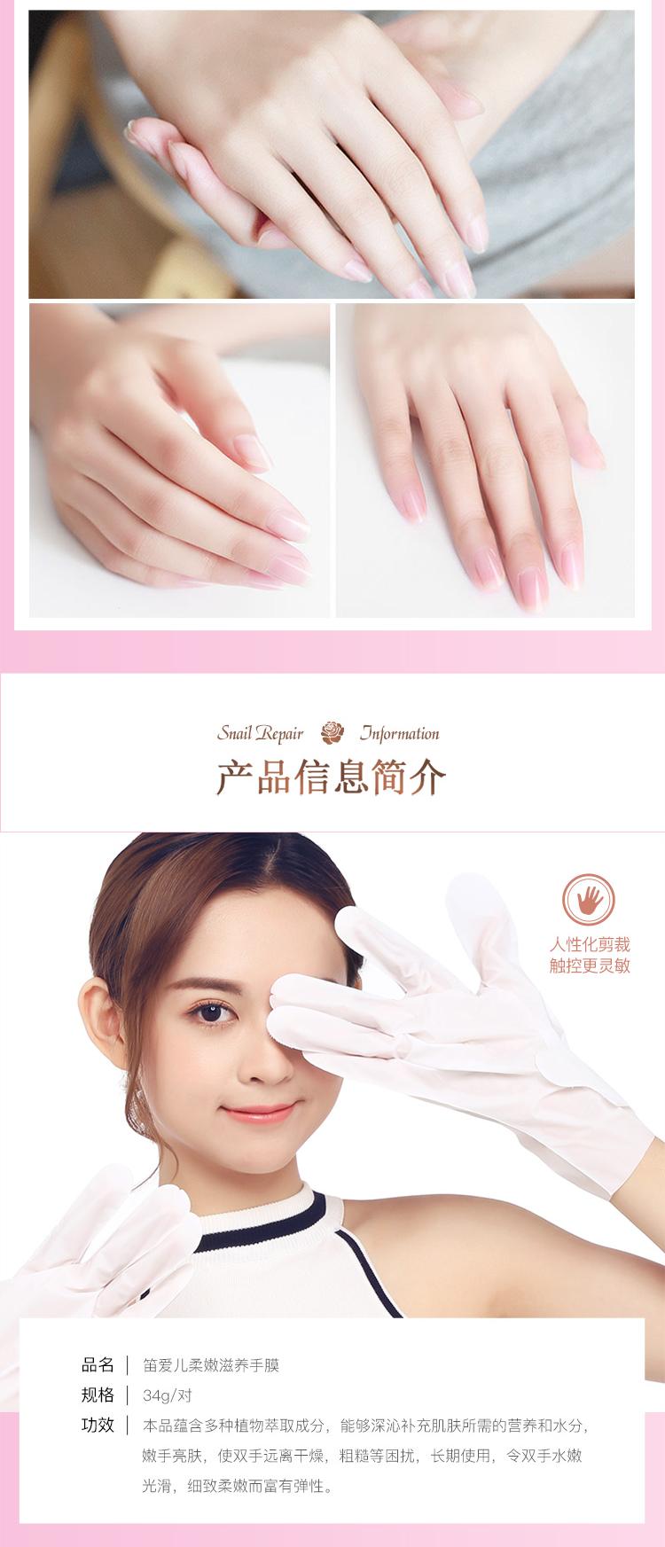 Mặt nạ sáo tình yêu làm trắng và dưỡng ẩm để loại bỏ da chết găng tay mỏng chăm sóc tay mặt nạ tay kem chạm tay dưỡng ẩm tay