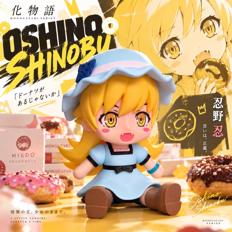 Oshino Shinobu*Shiina Mayuri Sitting Figure Story Series Steins;Gate Anime Peripheral Desktop Ornament