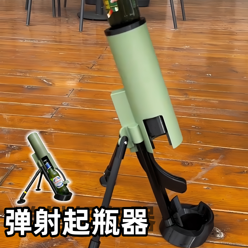Creative Press-Type Bottle Opener,追击炮-Shaped Beer Bottle Opening Tool, Desktop 3D Launcher, Labor-Saving and Unique Design