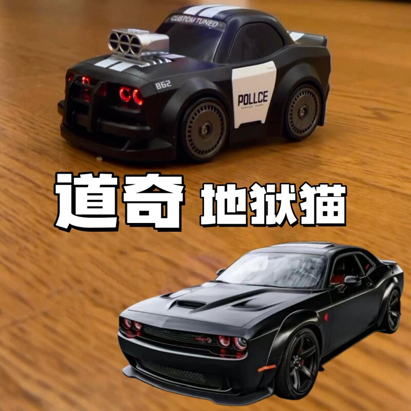 Dodge Hellcat Drift Remote Control Mini Racing Car with Sensor Following Function, Cool and Stylish Children's Toy for Children's Day