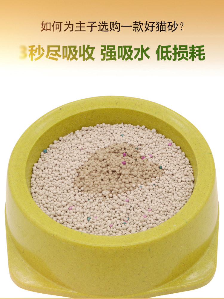 Chất kết tụ bentonite mèo xả rác 10kg20 kg Cát khử mùi cát hấp thụ nước thân thiện với môi trường không chứa bụi mèo - Cat / Dog Beauty & Cleaning Supplies 	găng tay chải lông chó	