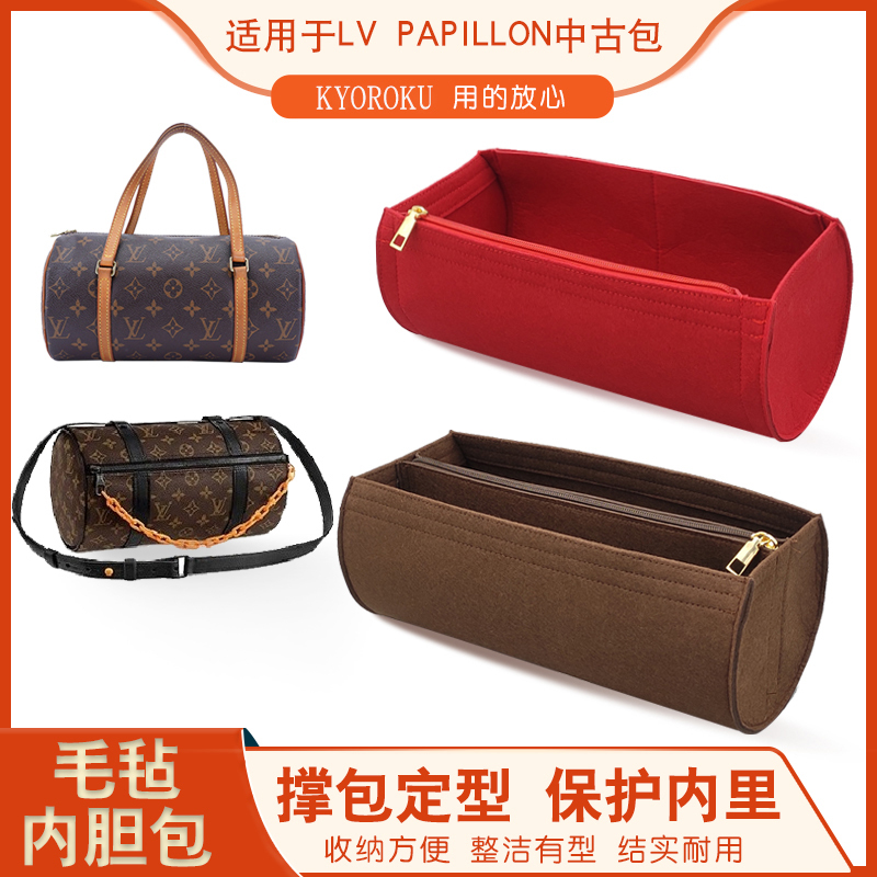 Suitable for Lv Vintage/Chain Cylinder Bags, Felt Inner Bag, Round Organizer Insert, Storage Bag Liner