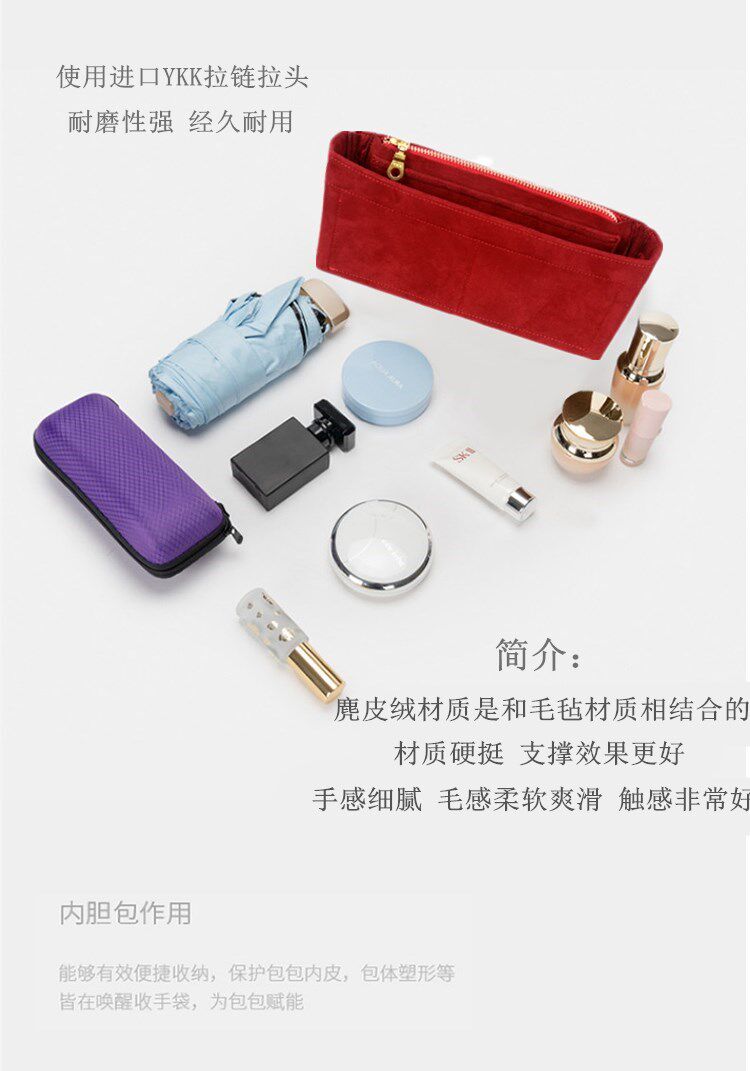 適用香奈兒 CF 包升級麂皮絨內膽包中包撐內襯收納整理袋中袋手感|收納包|ETMall東森購物網