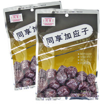 Share Jiayingzi 90g Cantonese style dried plums preserved fruits dried plums candied Jiayingzi snacks