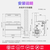 Midea произвела Hua Ling Integrated Plave Plave WD26 Интегрированная сторона плиты, соси по газовой газовой печи Vuentance Hod Home Appliances