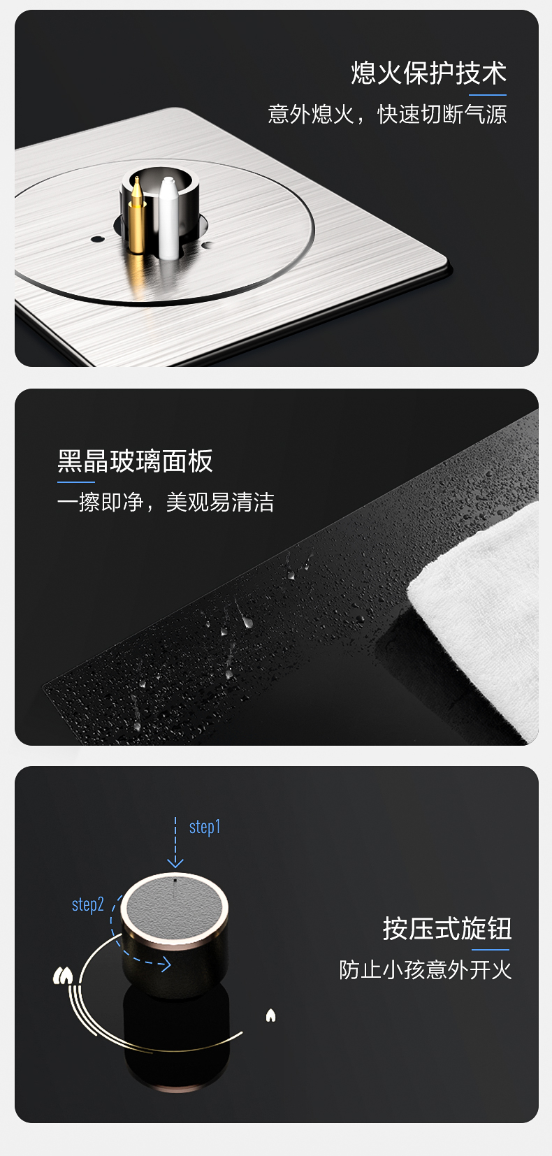 美的 JC501+Q59 吸油烟机燃气灶套餐 图30