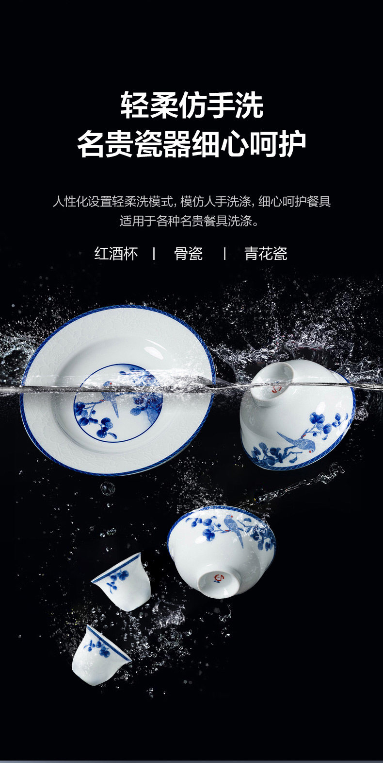 美的 RX600 洗碗机 13套 图9