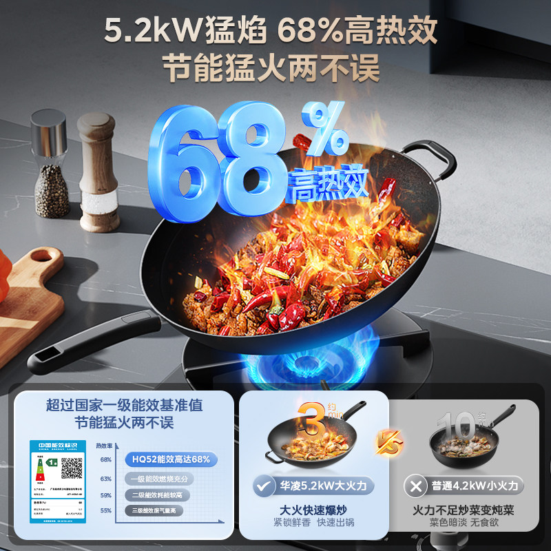 Midea's Hualing Gas Stove Double Burner Kitchen Household Gas Stove Natural Gas Stove High Fire Hq52