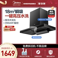 Midea's T39S Большой всасывающий капюшон кухня дома самостоятельно