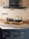 Midea Range Good, газовая плита для скорта.