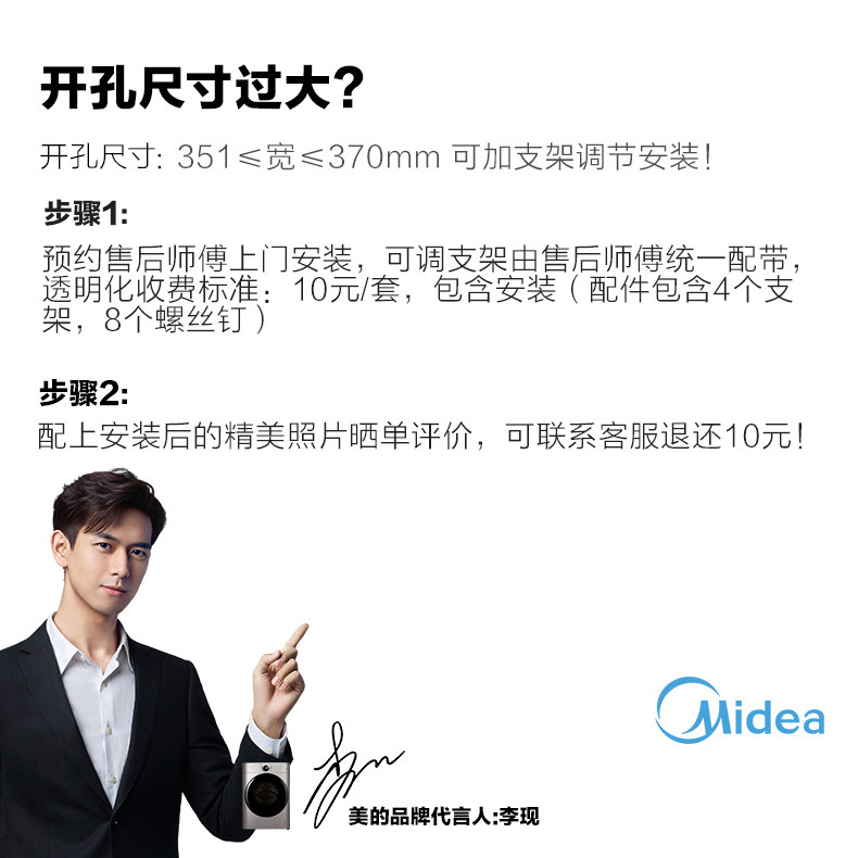 美的 台嵌两用燃气灶 5.0KW超猛火 一级能效 图16