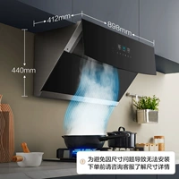 Midea JV703 Smoke Suite, вытяжка, газовая плита дезинфекция шкаф горячий нагреватель
