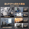Midea Dishwasher Up2Pro Embedded Fully Automatic Household Countertop Maternal and Infant-Grade Disinfection Small-Sized 5-Set First-Class Water Efficiency
