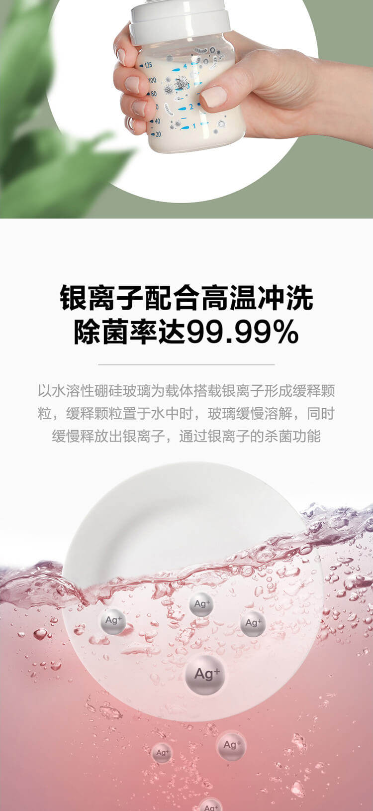美的 K1 全自动 嵌入式洗碗机 可洗果蔬 8套 图6