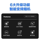 Midea JV601 Элементарная капюшонная плита для плита скортара скорта для кухни переоборудование частоты комбинация умного костюма