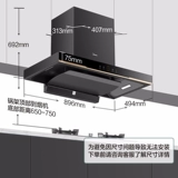 Midea T59p Top -Suction Hoods Всасывающая машина масляная всасывающая машина в европейском стиле.