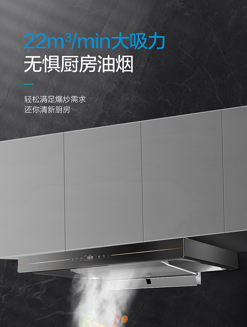 美的 欧式顶吸油烟机燃气灶套餐 图7