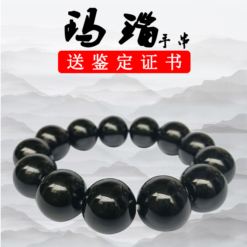 Natural Black Manau Hand in hand for men and women in black foe beads Hand strings Single Circle Crystal Handball Beads Ornaments Birthday