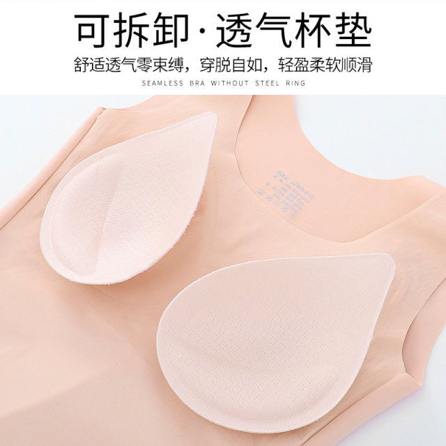 Shapewear Upper Body Large Size 200 Jin Fat MM Belly Control Shaping No Bra Bra Vest Beautiful Back Wireless Underwear