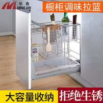 Mingxin solid thickened kitchen cabinet seasoning pull basket drawer damping buffer storage shelf shake sound with the same paragraph