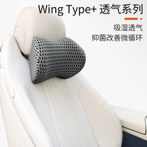  Car headrest Neck pillow Pillow Car seat cervical spine pillow Car neck pillow lumbar memory cotton Summer supplies