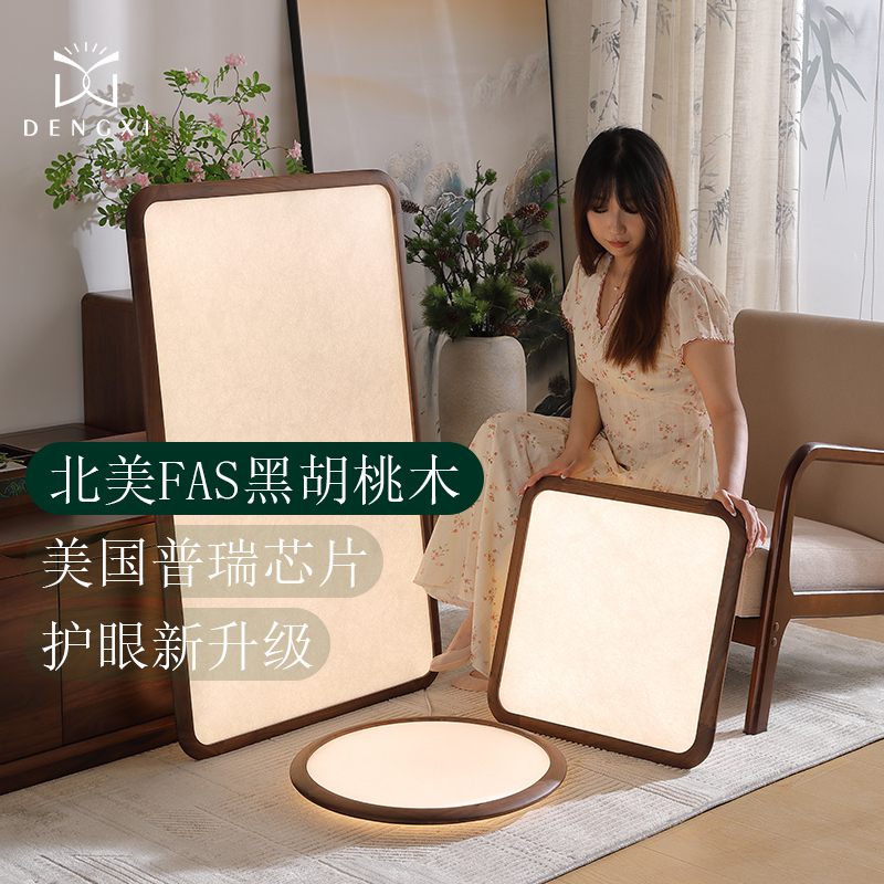 〖Qingyan〗 Song-Style Aesthetic Living Room Main Light Ceiling Lamp, New Chinese Style, Mid-Century Style, Eye-Protecting Bedroom Walnut Wood Lighting Fixtures