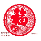 Niu Niufu Paper -Cutting Wait Windo