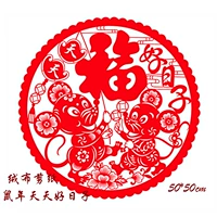 Хороший день каждый день (50 см)