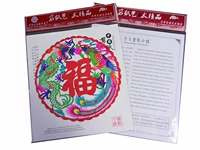 Верховой драговой и Феникс Фу Зи (22 см