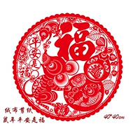 Год мыши - это благословение (40 см) 1