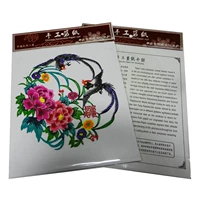 Богатый в твердом переплете и долголетие (22 см