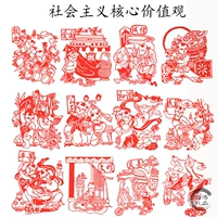 12 базовых значений (одиночная карта 25*26 см.