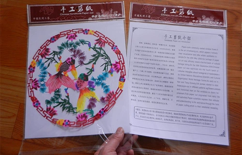 Цветная бумага -вырезанная ручная драконная новая новогодняя гостиная