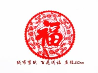 Байхуа дайте благословение (30 см) 1