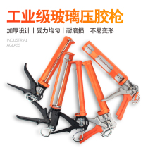 Glass glue gun labor-saving anti-drip glue gun thickened structure glue gun soft glue gun silicone seal grab universal hand tools