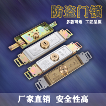 Roll gate lock roll door lock garage roll shutter door lock installation Middle shop roll door lock anti-theft lock leaf lock