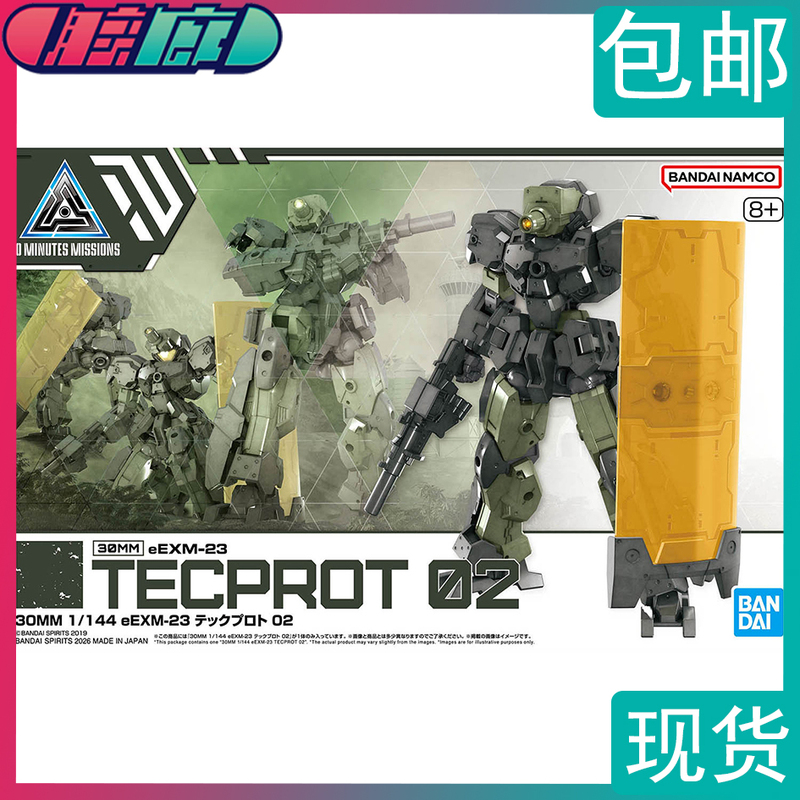 In Stock Bandai 30mm 1/144 Eexm-23 Tek Protro 02 Assembled Model