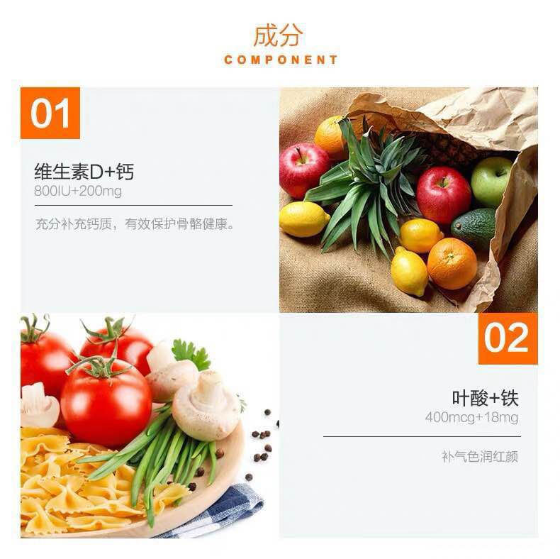 美版 善存 女士 复合维生素 200粒*2件 图6