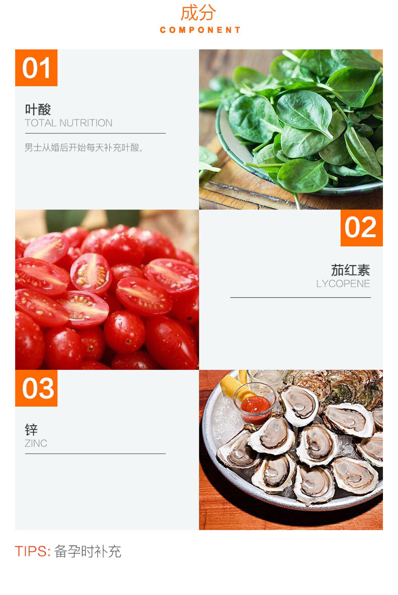 澳洲 爱乐维 Menevit 男士备孕胶囊 90粒 提高精子质量 图7