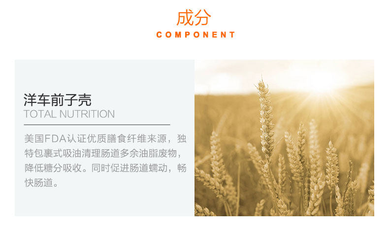宝洁旗下 美国 Metamucil 吸油纤维素 瘦肚腩通便 72次 图8