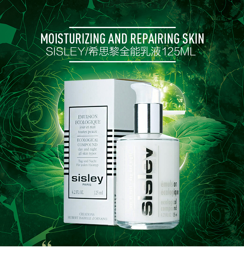 Sisley 希思黎 全能乳液 125mL 天猫优惠券折后¥739包邮包税 可3期免息 Sisley 希思黎 全能乳液 125mL 天猫优惠券折后¥739包邮包税 可3期免息