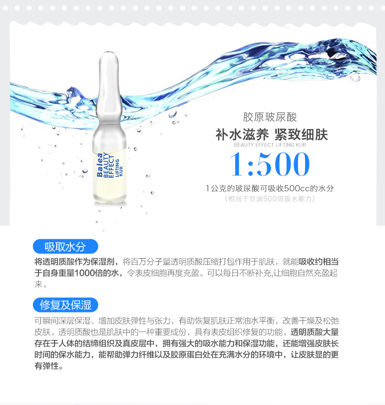 Đức serum hàn quốc
