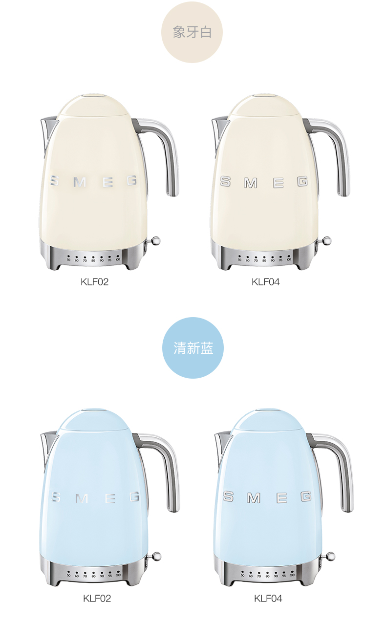 ấm siêu tốc mini 0.3 lít [Trực tiếp] Ý nhập khẩu SMEG retro ấm đun nước điện giá trị cao 7 tập tin điều khiển nhiệt độ KLF02 KLF04 - ấm đun nước điện ấm đun nước sunhouse