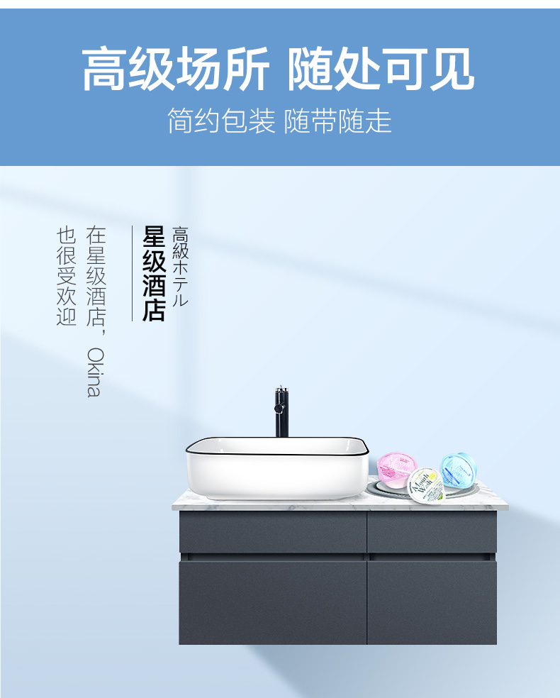 天猫国际 日本Okina 便携果冻漱口水 100粒 抗菌除口臭 图7