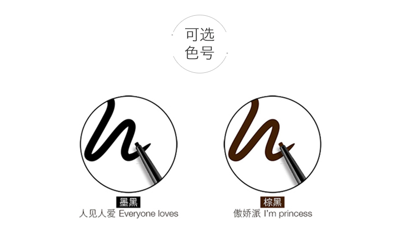 [Direct] shu uemura Shu Uemura như bút kẻ mắt như keo kẻ mắt