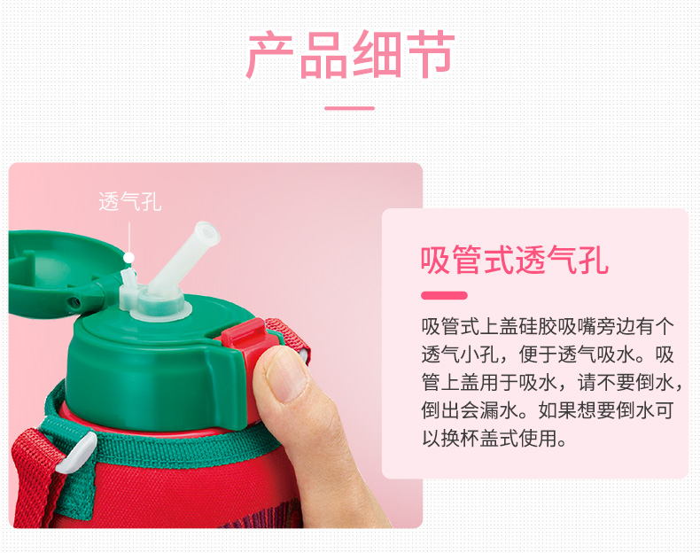 日本 虎牌 儿童保温杯 吸管防摔水壶 630ml 图10