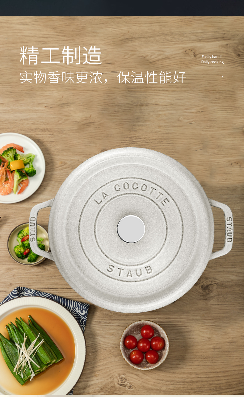 法国进口 Staub 珐宝 珐琅铸铁汤锅 24cm 3.8L 88VIP会员折后￥948.1包邮包税 2色可选